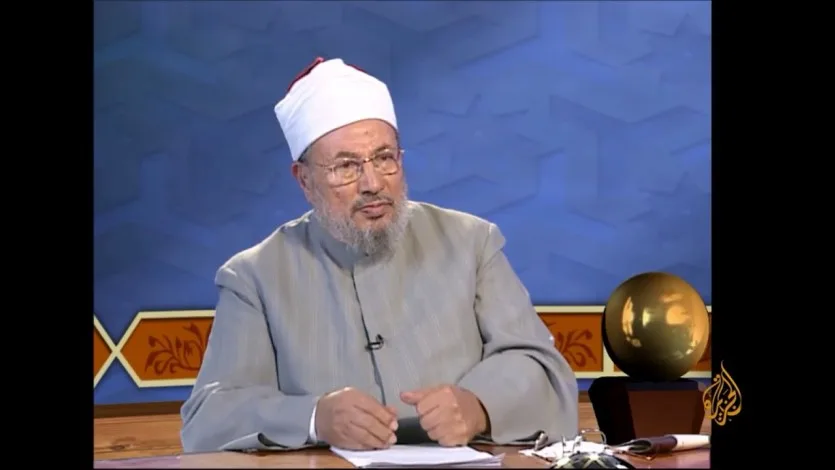 الشريعة بين الثابت والمتغير