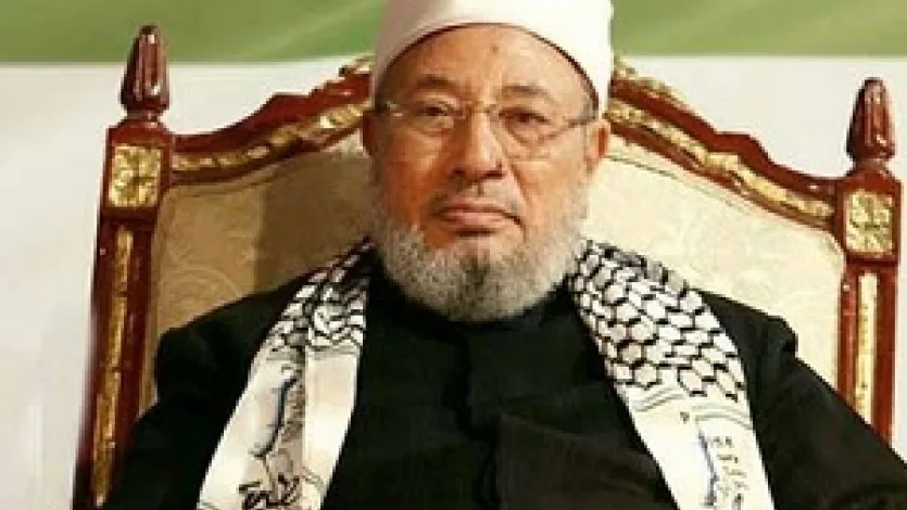 تعليق الشيخ القرضاوي على إدراجه على قائمة الإنتربول