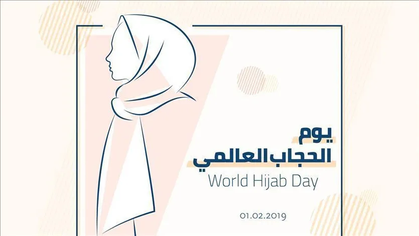 القرضاوي: الحجاب طاعة لأمر الله وليس رمزًا دينيًا