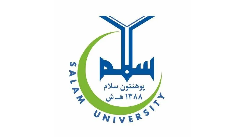 تعزية جامعة سلام في أفغانستان