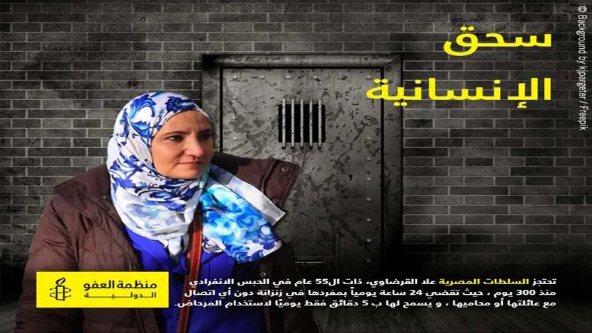 إلى ابنتي عُلا القرضاوي (2)