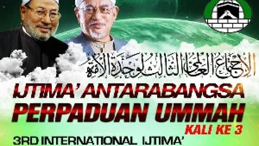 انطلاق فعاليات اجتماع "وحدة الأمة" بماليزيا
