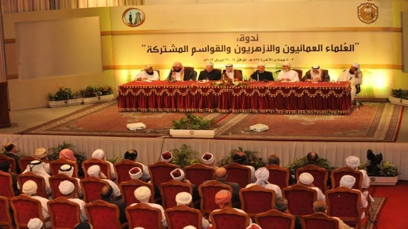 القرضاوي يشارك بمؤتمر العلماء العمانيون والأزهريون