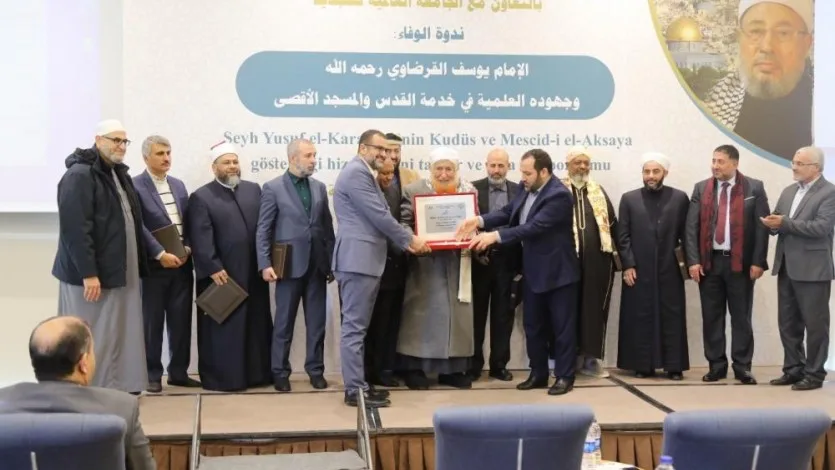 ندوة باسطنبول حول جهود القرضاوي في خدمة القدس والمسجد الأقصى