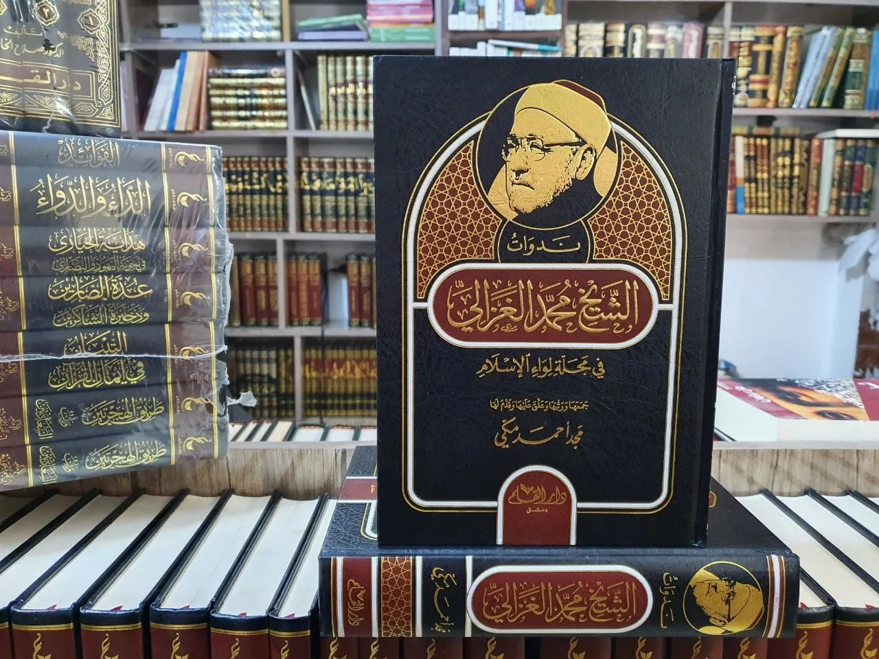مقدمة «ندوات الشيخ الغزالي»