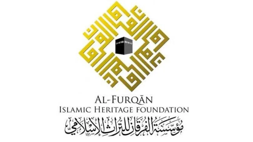 تعزية مؤسسة الفرقان للتراث الإسلامي