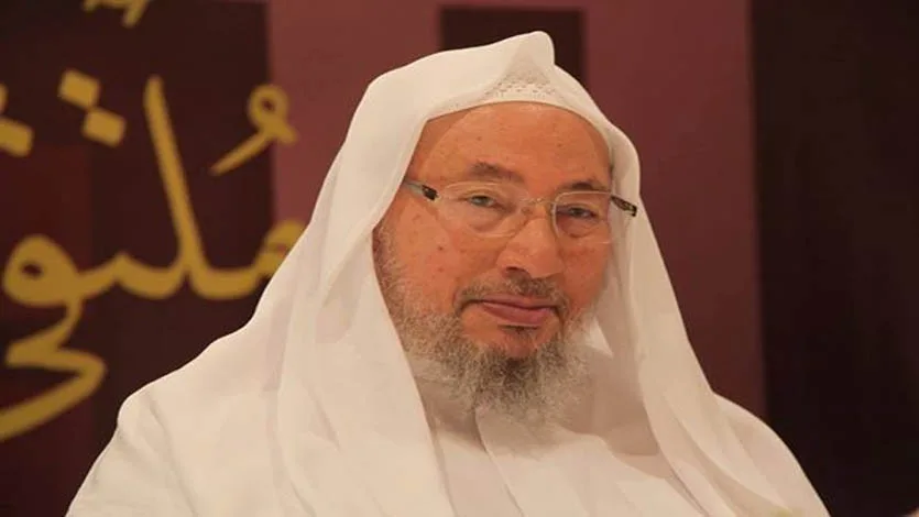 تعزية مركز الدراسات الاستراتيجية والإقليمية بأفغانستان