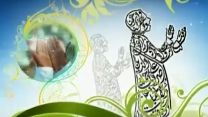 حول العيد وزكاة الفطر