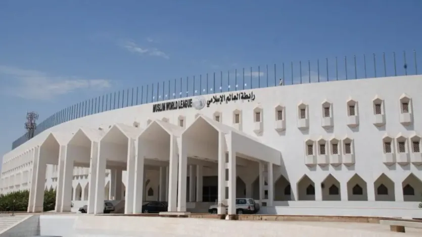 القرضاوي يشارك في المؤتمر الدولي لرابطة العالم الإسلامي