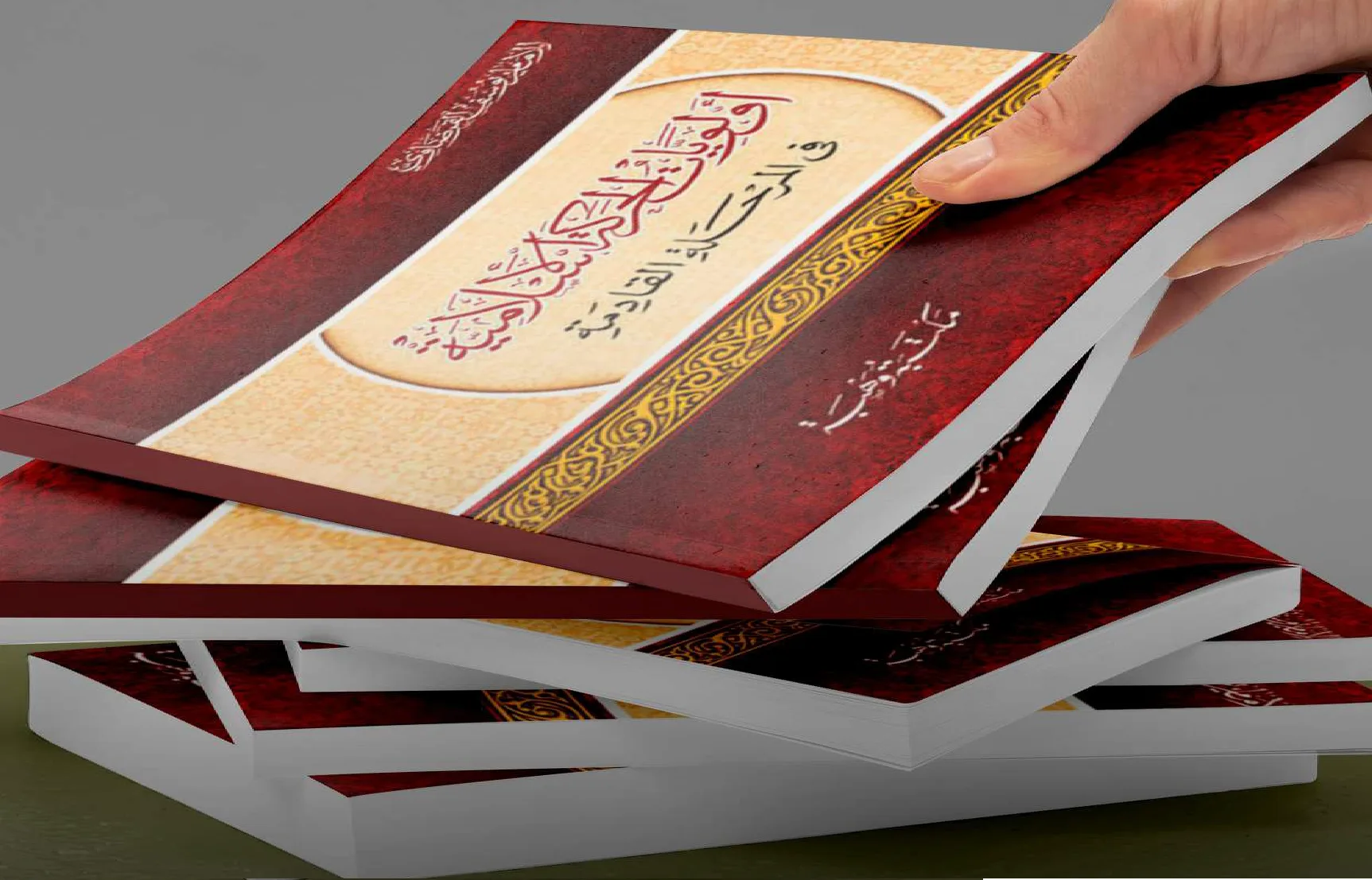 دعوة لحضور اللقاء الدوري الأول لرابطة تلاميذ القرضاوي