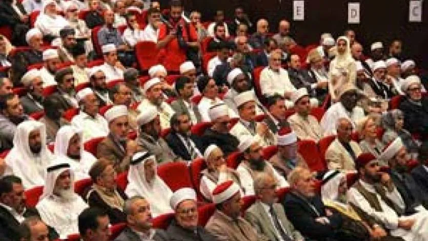 البيان الختامي للجمعية العمومية الرابعة للاتحاد العالمي لعلماء المسلمين