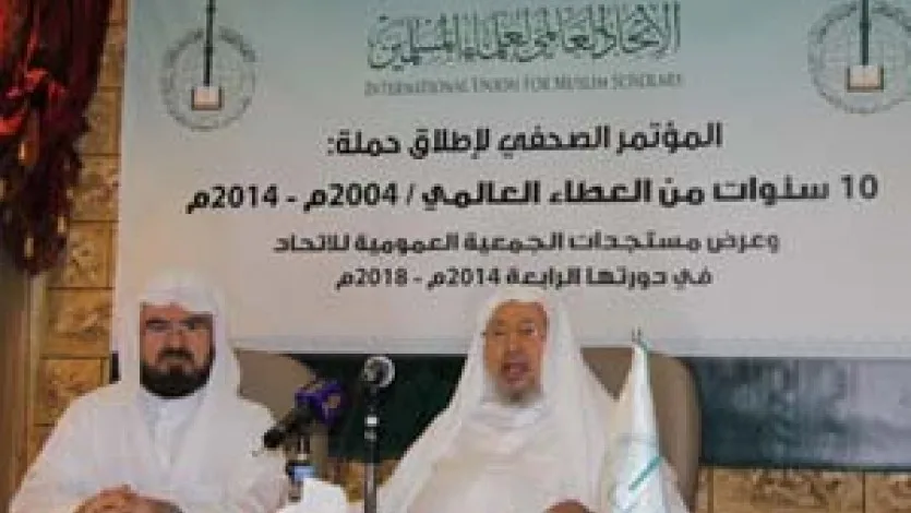 القرضاوي: الاتحاد العالمي لعلماء المسلمين يضع الأمة كلها نصب عينيه