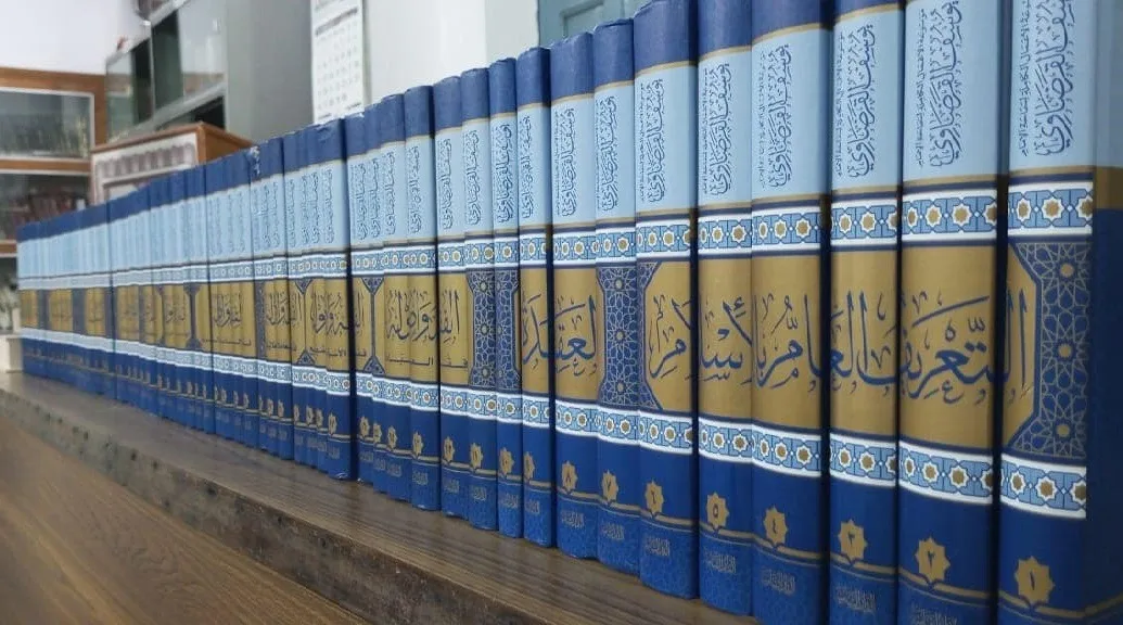 طباعة موسوعة الأعمال الكاملة لفضيلة الإمام القرضاوي
