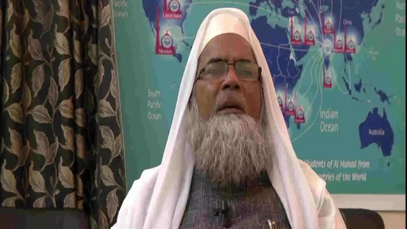 تعزية مجمع الفقه الإسلامي بالهند
