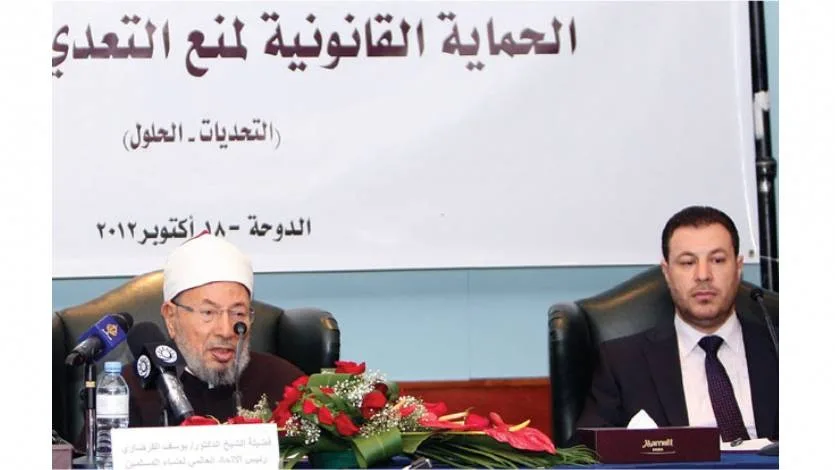 القرضاوي يشارك بندوة الحماية القانونية للأديان