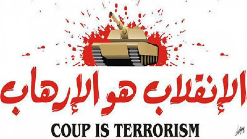 القرضاوي: وقوفنا ضد الإرهاب دين