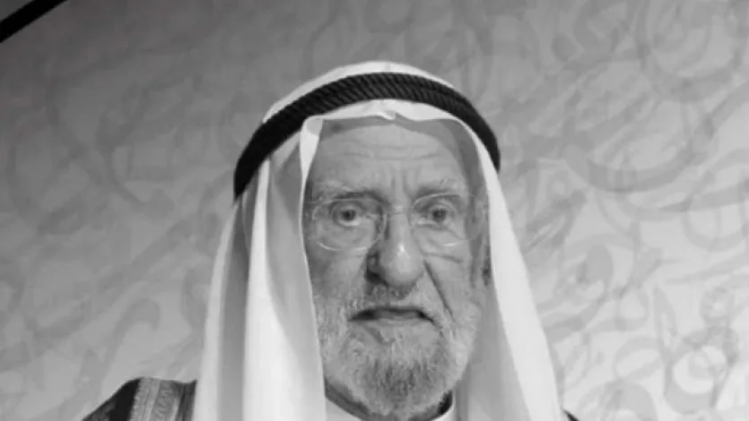 رحم الله أخانا الحاج سعيد بن أحمد آل لوتاه رائد الاقتصاد الإسلامي