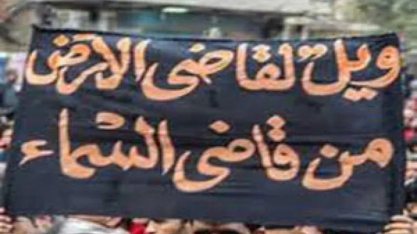 القرضاوي يندد بقضاة الزور ومفتي البهتان