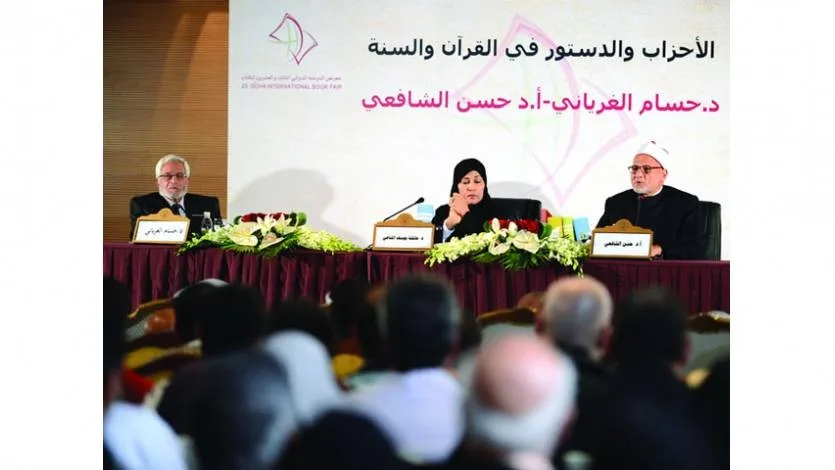 القرضاوي بندوة حول "الدستور والأحزاب في القرآن والسنة"