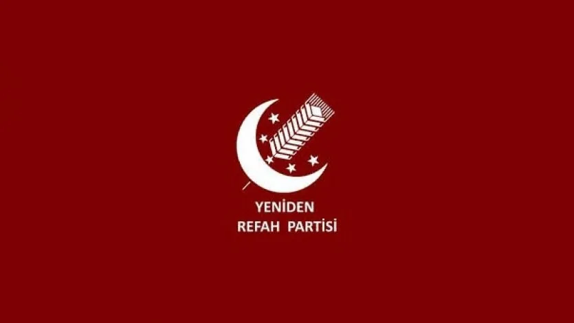 تعزية حزب الرفاة من جديد