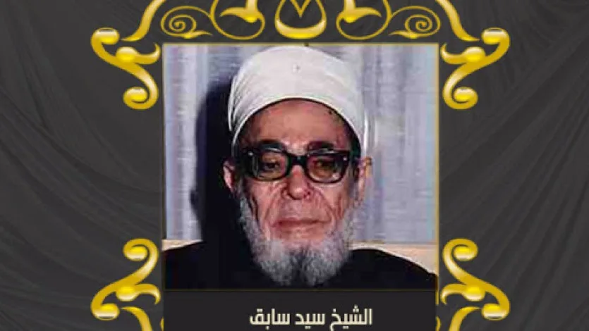 (13) دروس فقهية في القرية