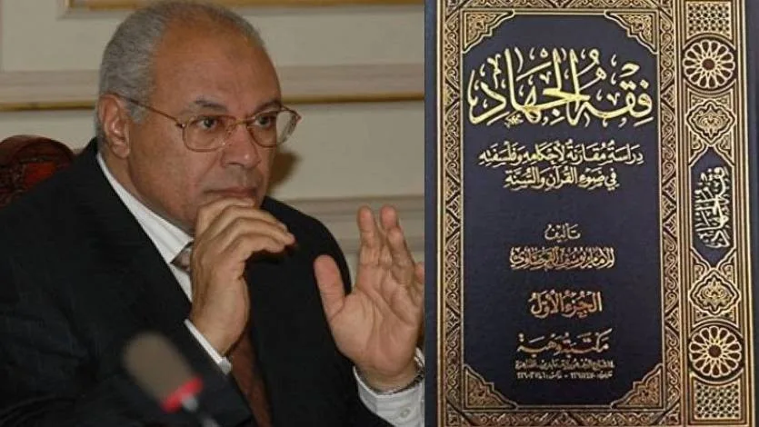 عن فقه الجهاد
