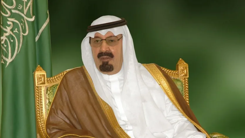 رسالة من خادم الحرمين الشريفين للقرضاوي