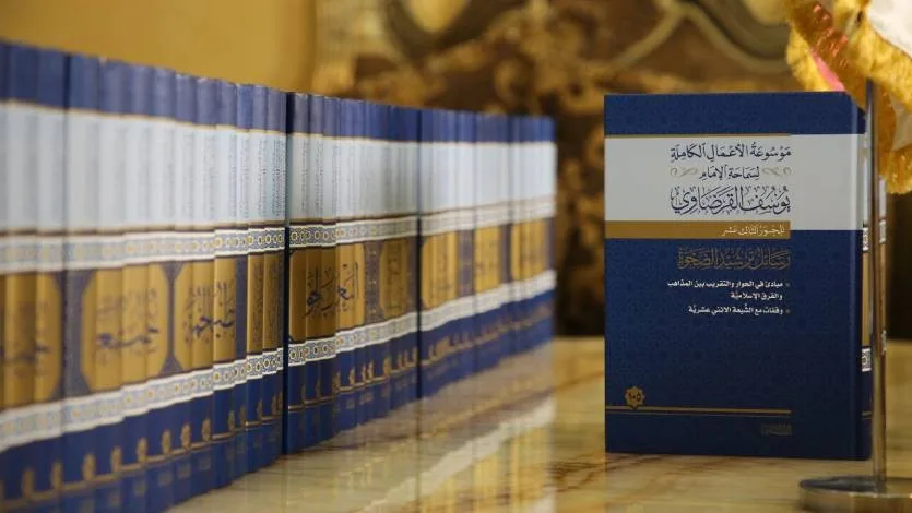 رسول الله محمد ﷺ رحمة الله للعالمين