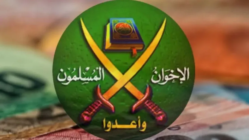 تعزية الإخوان المسلمون في الأردن